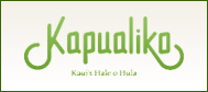 Kapualiko　ホームページ